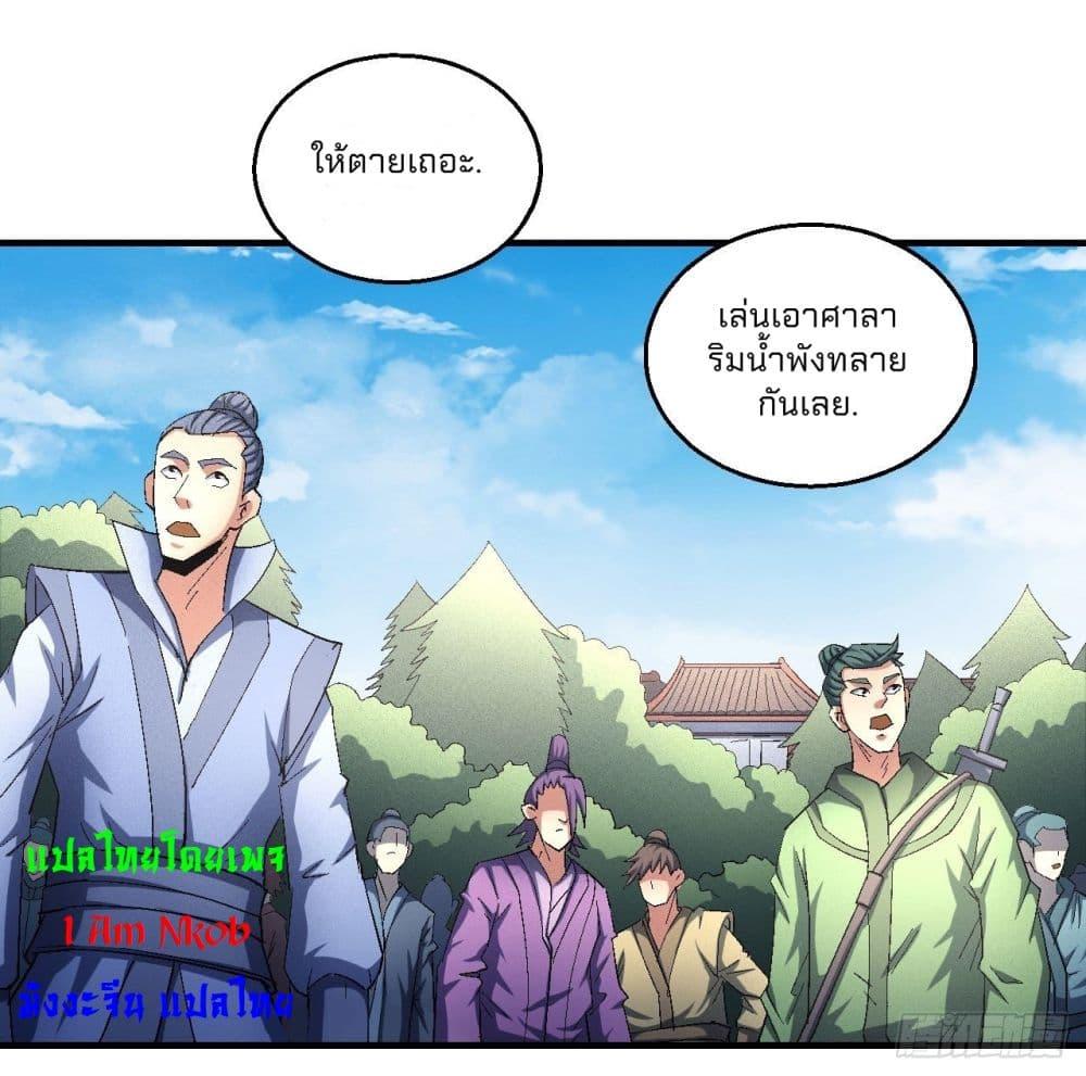 Manga-lc-com อ่านมังงะ อ่านการ์ตูน ออนไลน์ ฟรี God of Martial Arts ตอนที่ 1 2 3 4 5 6 7 8 9 10 11 12 13 14 ฟรี ไม่มีโฆษณา Manga-lc - อ่าน มังงะ อ่าน การ์ตูน ออนไลน์ อ่านมังงะ ฟรี