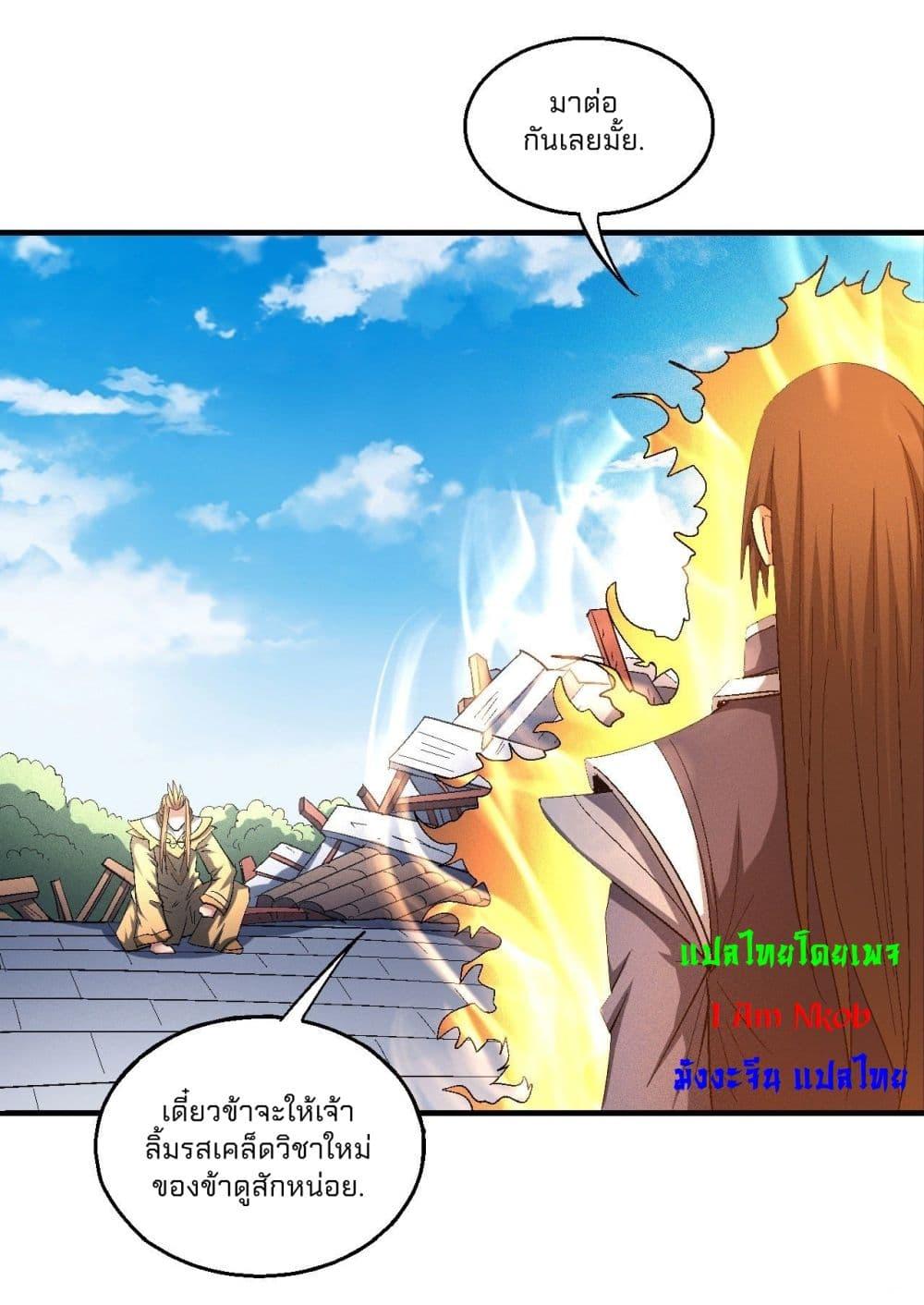 Manga-lc-com อ่านมังงะ อ่านการ์ตูน ออนไลน์ ฟรี God of Martial Arts ตอนที่ 1 2 3 4 5 6 7 8 9 10 11 12 13 14 ฟรี ไม่มีโฆษณา Manga-lc - อ่าน มังงะ อ่าน การ์ตูน ออนไลน์ อ่านมังงะ ฟรี