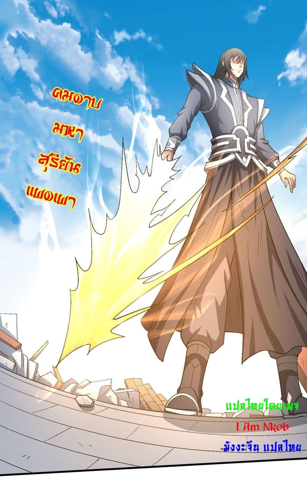 Manga-lc-com อ่านมังงะ อ่านการ์ตูน ออนไลน์ ฟรี God of Martial Arts ตอนที่ 1 2 3 4 5 6 7 8 9 10 11 12 13 14 ฟรี ไม่มีโฆษณา Manga-lc - อ่าน มังงะ อ่าน การ์ตูน ออนไลน์ อ่านมังงะ ฟรี