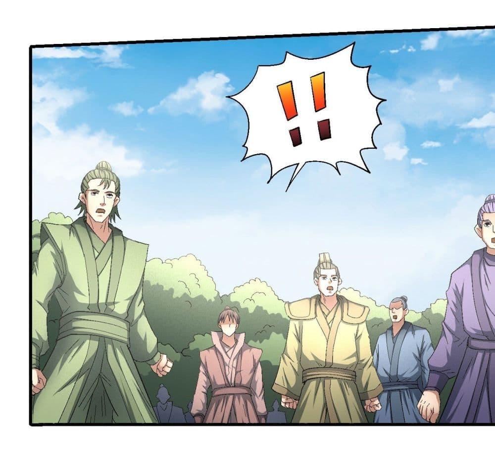 Manga-lc-com อ่านมังงะ อ่านการ์ตูน ออนไลน์ ฟรี God of Martial Arts ตอนที่ 1 2 3 4 5 6 7 8 9 10 11 12 13 14 ฟรี ไม่มีโฆษณา Manga-lc - อ่าน มังงะ อ่าน การ์ตูน ออนไลน์ อ่านมังงะ ฟรี