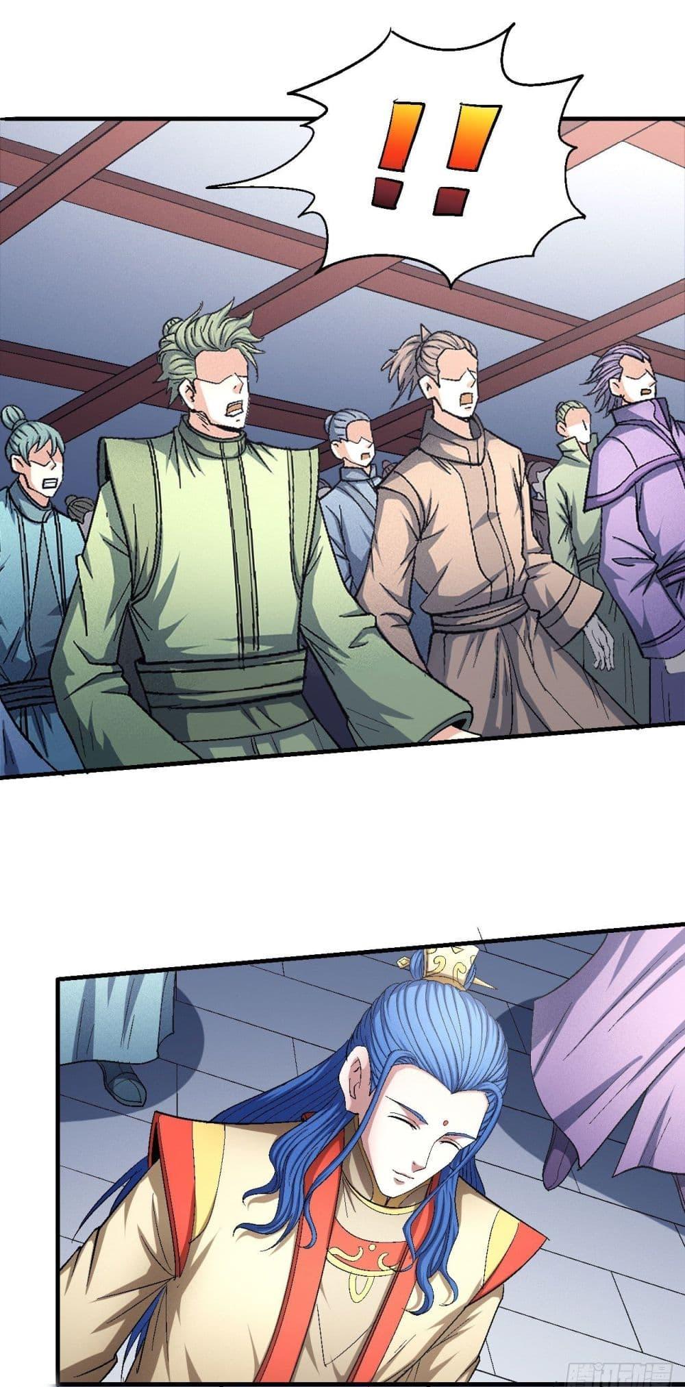 Manga-lc-com อ่านมังงะ อ่านการ์ตูน ออนไลน์ ฟรี God of Martial Arts ตอนที่ 1 2 3 4 5 6 7 8 9 10 11 12 13 14 ฟรี ไม่มีโฆษณา Manga-lc - อ่าน มังงะ อ่าน การ์ตูน ออนไลน์ อ่านมังงะ ฟรี