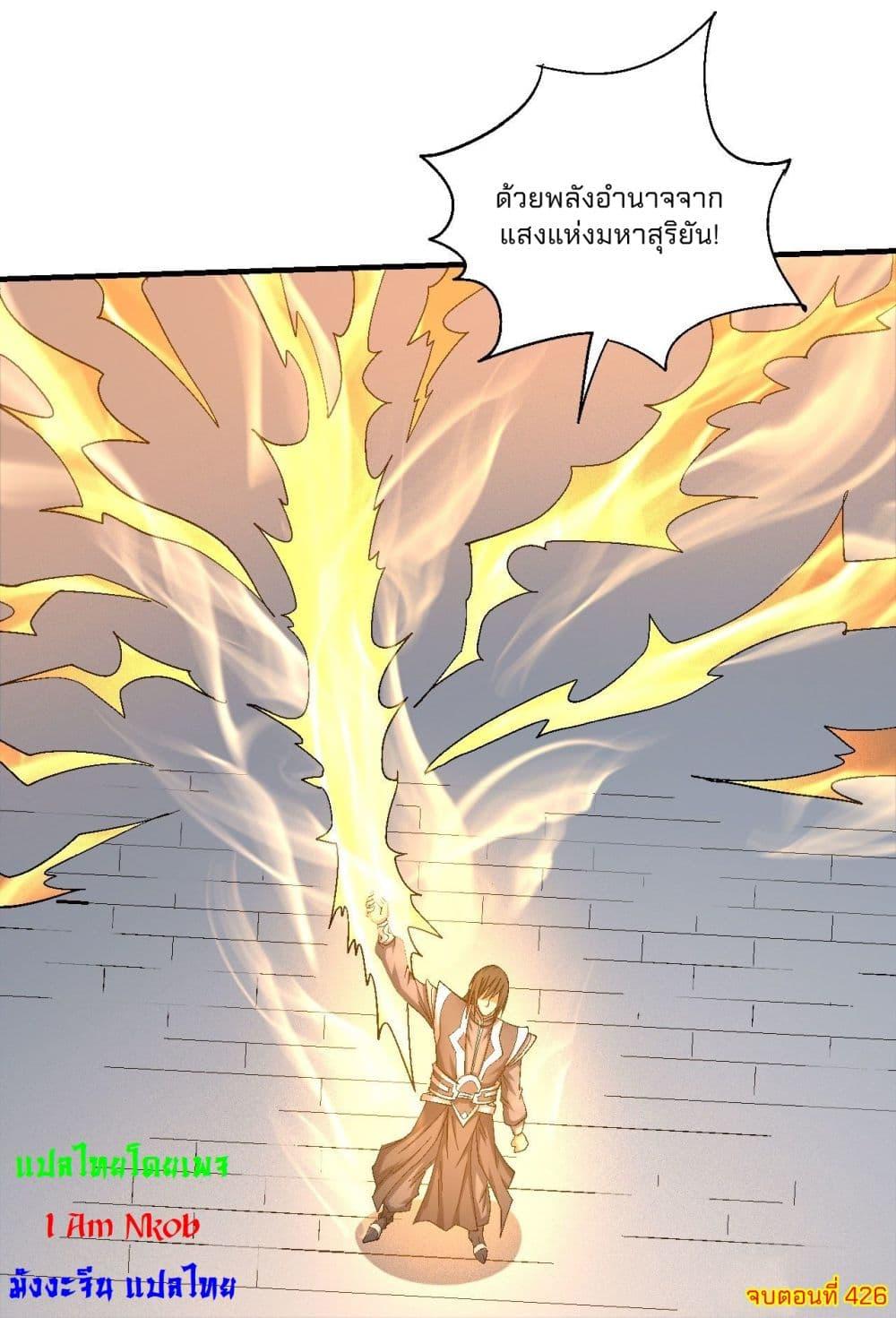 Manga-lc-com อ่านมังงะ อ่านการ์ตูน ออนไลน์ ฟรี God of Martial Arts ตอนที่ 1 2 3 4 5 6 7 8 9 10 11 12 13 14 ฟรี ไม่มีโฆษณา Manga-lc - อ่าน มังงะ อ่าน การ์ตูน ออนไลน์ อ่านมังงะ ฟรี
