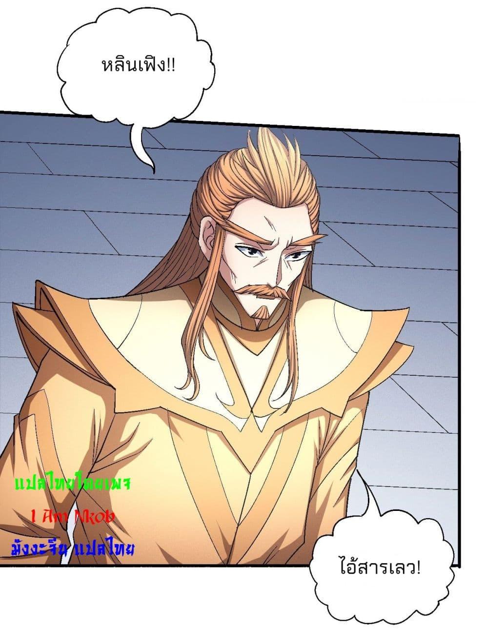 Manga-lc-com อ่านมังงะ อ่านการ์ตูน ออนไลน์ ฟรี God of Martial Arts ตอนที่ 1 2 3 4 5 6 7 8 9 10 11 12 13 14 ฟรี ไม่มีโฆษณา Manga-lc - อ่าน มังงะ อ่าน การ์ตูน ออนไลน์ อ่านมังงะ ฟรี