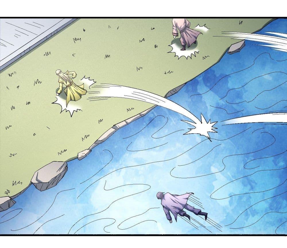 Manga-lc-com อ่านมังงะ อ่านการ์ตูน ออนไลน์ ฟรี God of Martial Arts ตอนที่ 1 2 3 4 5 6 7 8 9 10 11 12 13 14 ฟรี ไม่มีโฆษณา Manga-lc - อ่าน มังงะ อ่าน การ์ตูน ออนไลน์ อ่านมังงะ ฟรี