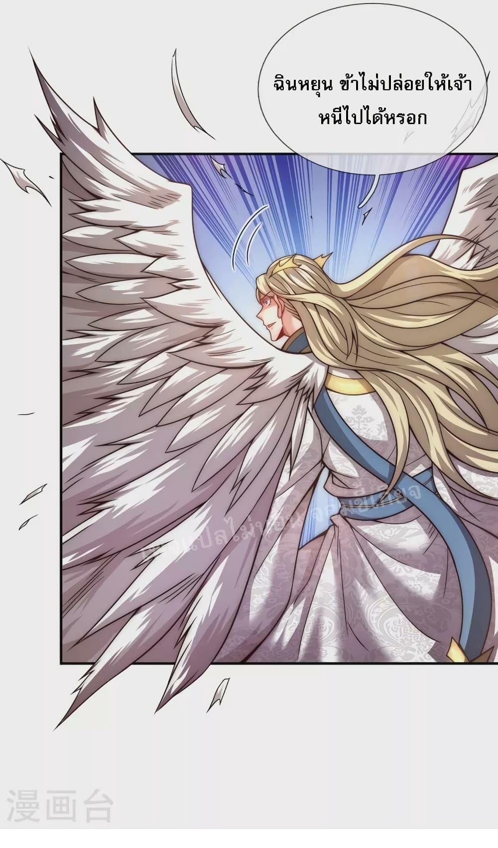 Manga-lc-com อ่านมังงะ อ่านการ์ตูน ออนไลน์ ฟรี Returning to take revenge of the God Demon King การกลับมาล้างแค้นของราชันเทพอสูร ตอนที่ 1 2 3 4 5 6 7 8 9 10 11 12 13 14 ฟรี ไม่มีโฆษณา Manga-lc - อ่าน มังงะ อ่าน การ์ตูน ออนไลน์ อ่านมังงะ ฟรี