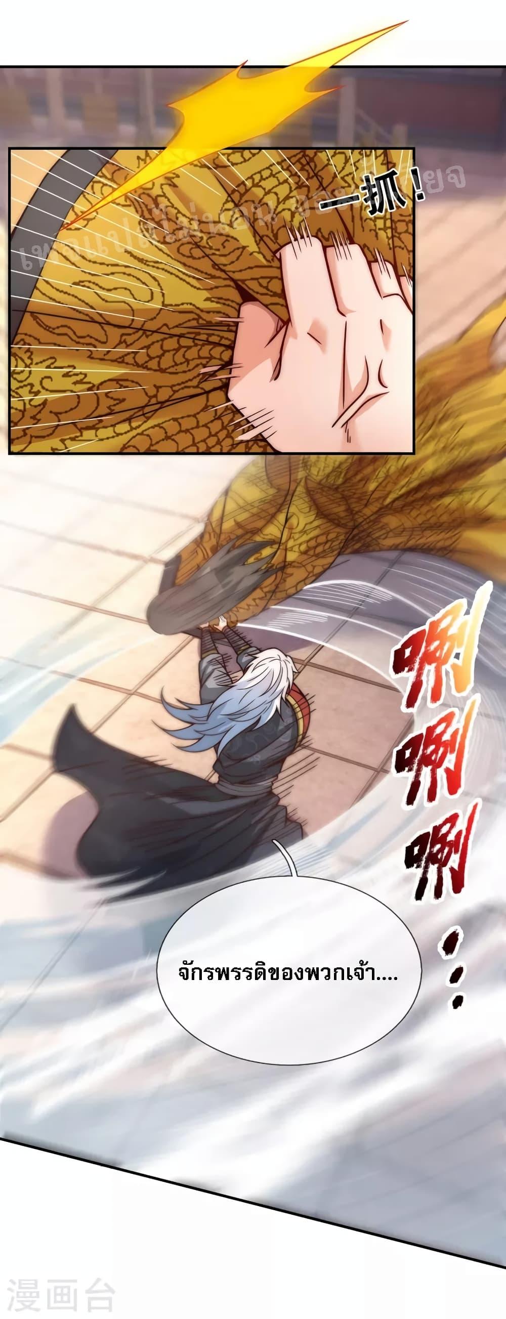 Manga-lc-com อ่านมังงะ อ่านการ์ตูน ออนไลน์ ฟรี Returning to take revenge of the God Demon King การกลับมาล้างแค้นของราชันเทพอสูร ตอนที่ 1 2 3 4 5 6 7 8 9 10 11 12 13 14 ฟรี ไม่มีโฆษณา Manga-lc - อ่าน มังงะ อ่าน การ์ตูน ออนไลน์ อ่านมังงะ ฟรี