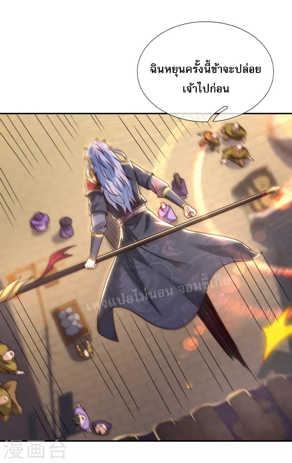 Manga-lc-com อ่านมังงะ อ่านการ์ตูน ออนไลน์ ฟรี Returning to take revenge of the God Demon King การกลับมาล้างแค้นของราชันเทพอสูร ตอนที่ 1 2 3 4 5 6 7 8 9 10 11 12 13 14 ฟรี ไม่มีโฆษณา Manga-lc - อ่าน มังงะ อ่าน การ์ตูน ออนไลน์ อ่านมังงะ ฟรี