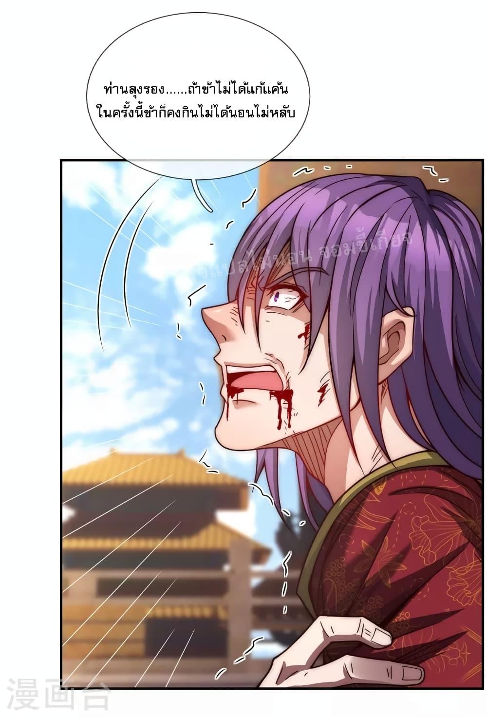 Manga-lc-com อ่านมังงะ อ่านการ์ตูน ออนไลน์ ฟรี Returning to take revenge of the God Demon King การกลับมาล้างแค้นของราชันเทพอสูร ตอนที่ 1 2 3 4 5 6 7 8 9 10 11 12 13 14 ฟรี ไม่มีโฆษณา Manga-lc - อ่าน มังงะ อ่าน การ์ตูน ออนไลน์ อ่านมังงะ ฟรี
