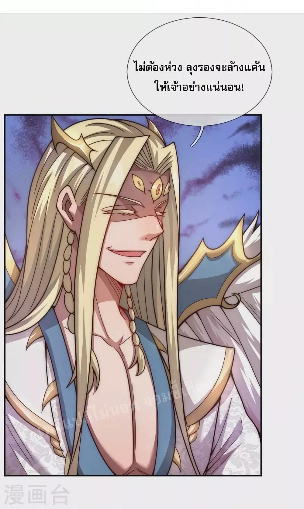 Manga-lc-com อ่านมังงะ อ่านการ์ตูน ออนไลน์ ฟรี Returning to take revenge of the God Demon King การกลับมาล้างแค้นของราชันเทพอสูร ตอนที่ 1 2 3 4 5 6 7 8 9 10 11 12 13 14 ฟรี ไม่มีโฆษณา Manga-lc - อ่าน มังงะ อ่าน การ์ตูน ออนไลน์ อ่านมังงะ ฟรี