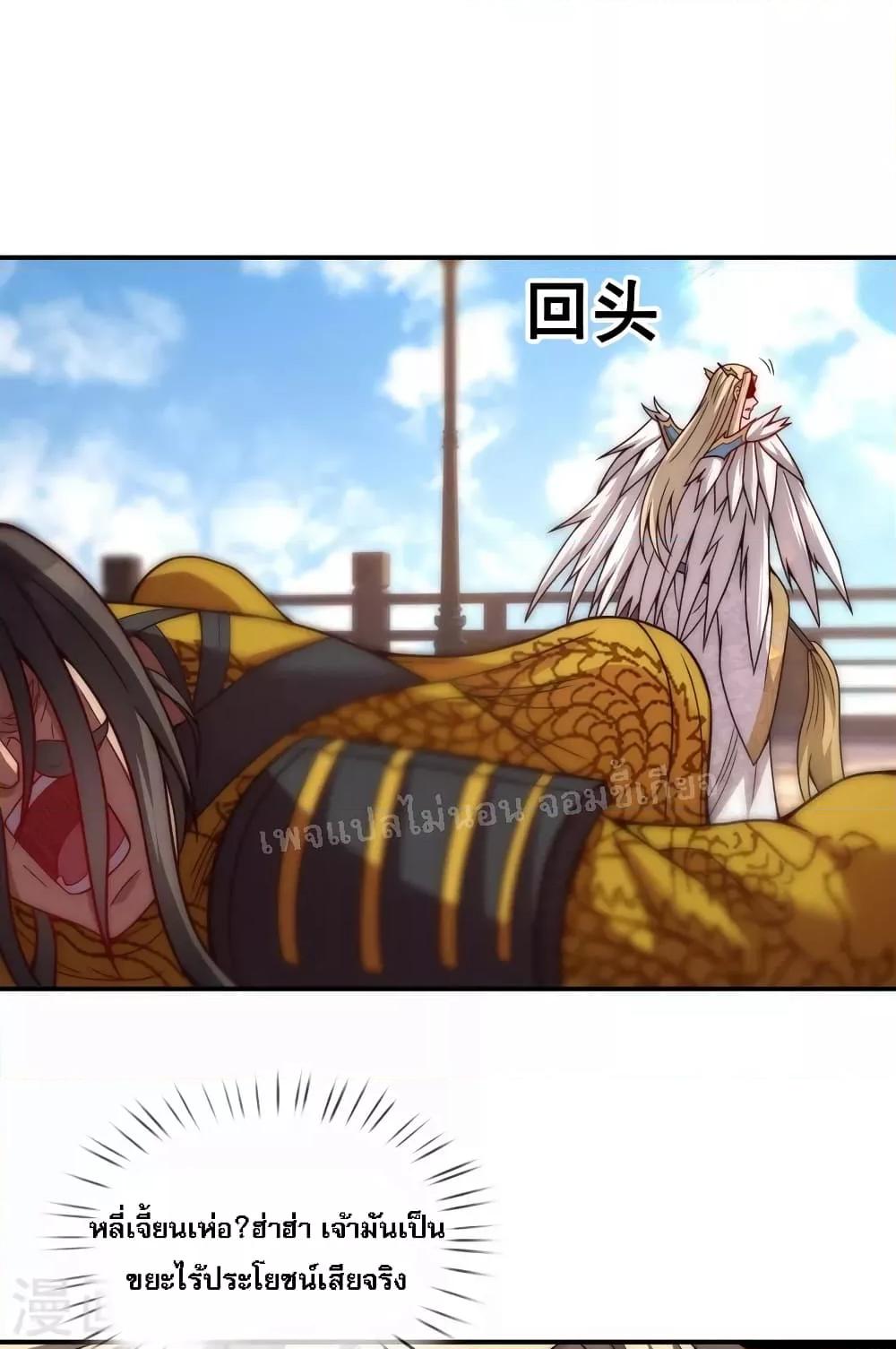 Manga-lc-com อ่านมังงะ อ่านการ์ตูน ออนไลน์ ฟรี Returning to take revenge of the God Demon King การกลับมาล้างแค้นของราชันเทพอสูร ตอนที่ 1 2 3 4 5 6 7 8 9 10 11 12 13 14 ฟรี ไม่มีโฆษณา Manga-lc - อ่าน มังงะ อ่าน การ์ตูน ออนไลน์ อ่านมังงะ ฟรี