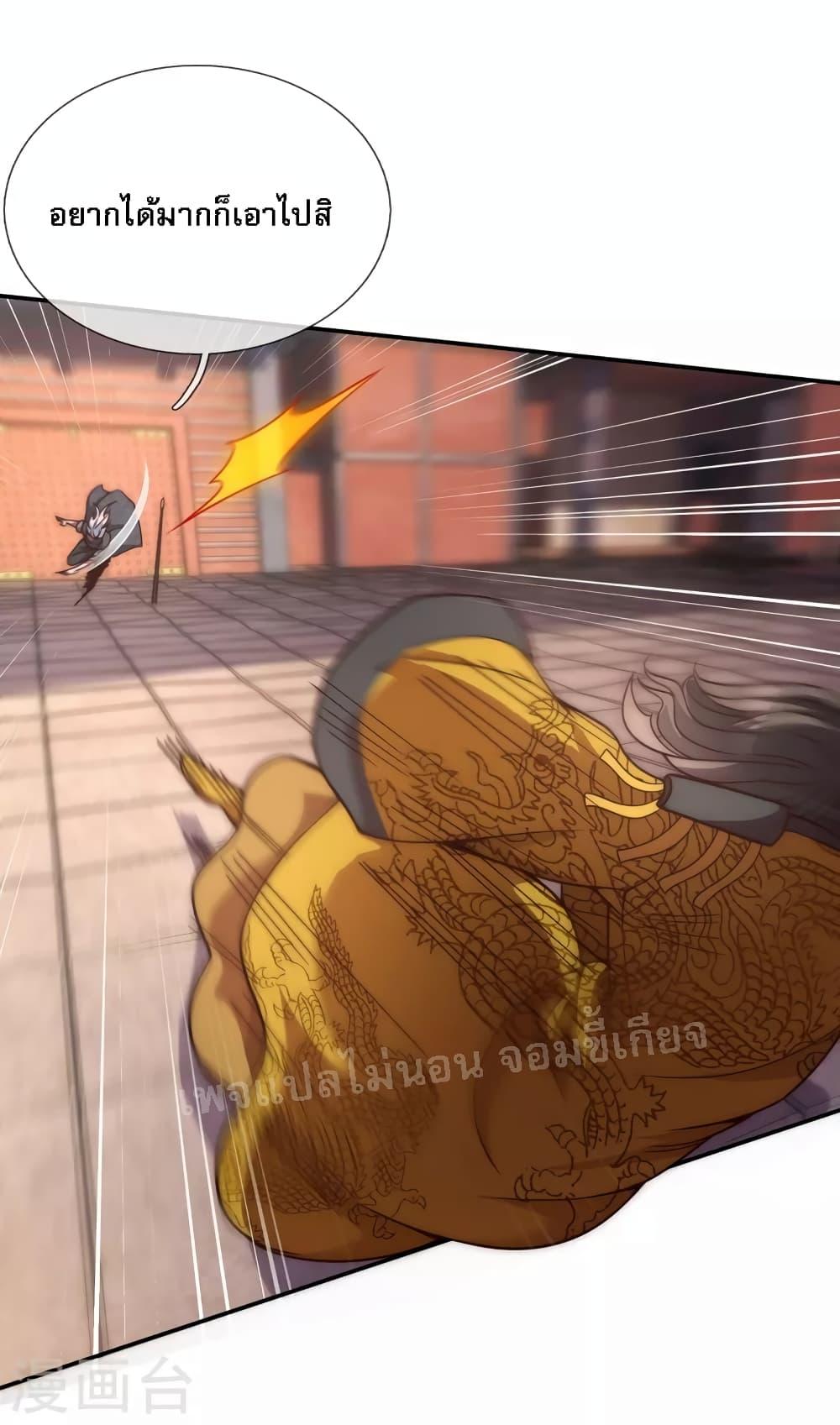 Manga-lc-com อ่านมังงะ อ่านการ์ตูน ออนไลน์ ฟรี Returning to take revenge of the God Demon King การกลับมาล้างแค้นของราชันเทพอสูร ตอนที่ 1 2 3 4 5 6 7 8 9 10 11 12 13 14 ฟรี ไม่มีโฆษณา Manga-lc - อ่าน มังงะ อ่าน การ์ตูน ออนไลน์ อ่านมังงะ ฟรี