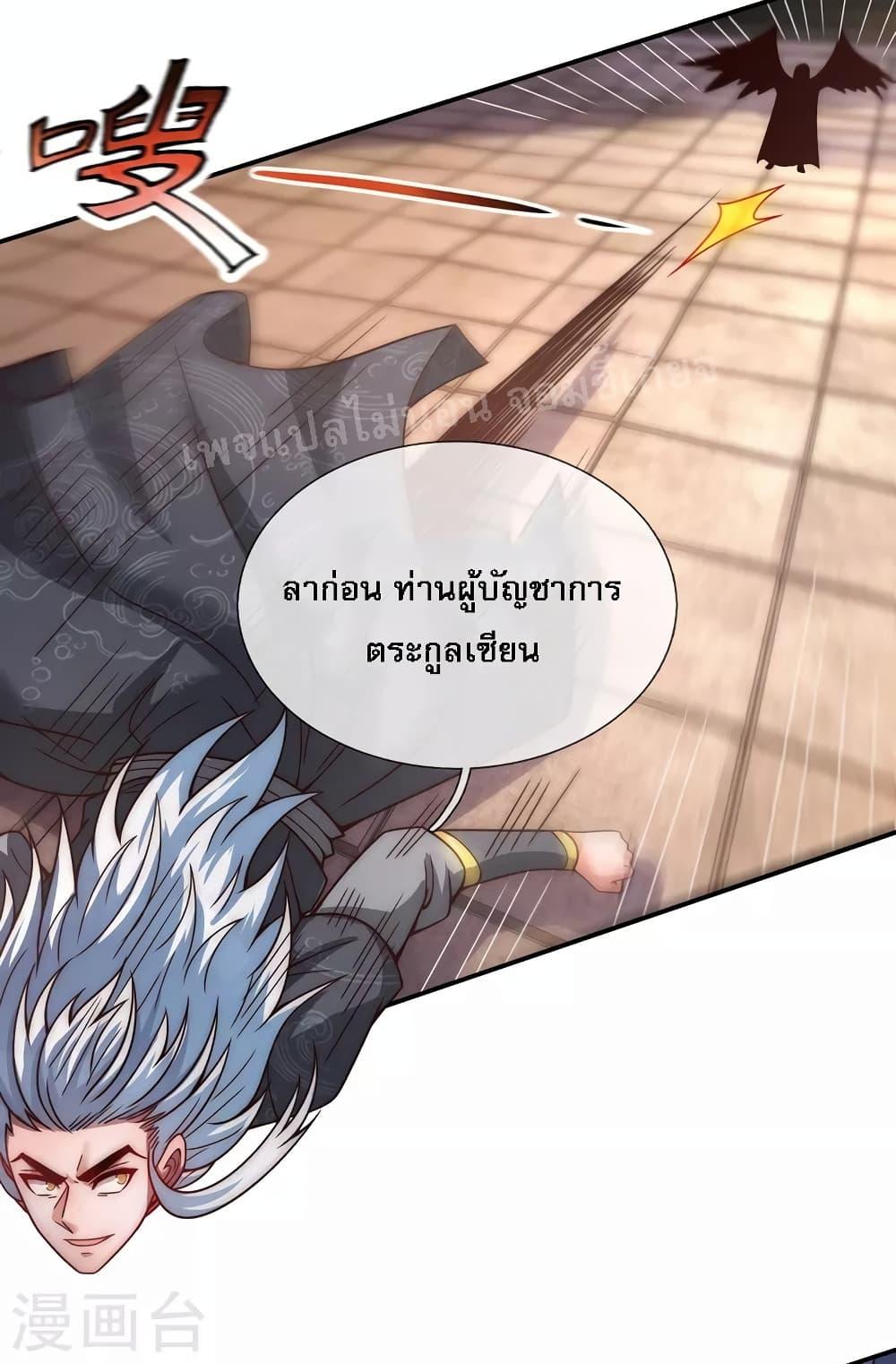 Manga-lc-com อ่านมังงะ อ่านการ์ตูน ออนไลน์ ฟรี Returning to take revenge of the God Demon King การกลับมาล้างแค้นของราชันเทพอสูร ตอนที่ 1 2 3 4 5 6 7 8 9 10 11 12 13 14 ฟรี ไม่มีโฆษณา Manga-lc - อ่าน มังงะ อ่าน การ์ตูน ออนไลน์ อ่านมังงะ ฟรี