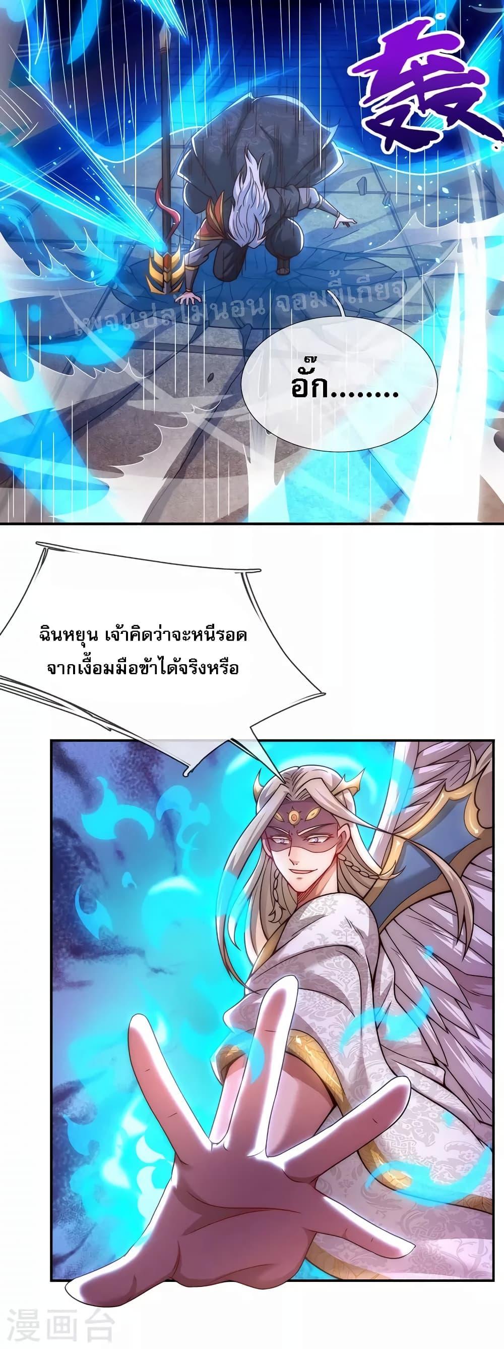 Manga-lc-com อ่านมังงะ อ่านการ์ตูน ออนไลน์ ฟรี Returning to take revenge of the God Demon King การกลับมาล้างแค้นของราชันเทพอสูร ตอนที่ 1 2 3 4 5 6 7 8 9 10 11 12 13 14 ฟรี ไม่มีโฆษณา Manga-lc - อ่าน มังงะ อ่าน การ์ตูน ออนไลน์ อ่านมังงะ ฟรี
