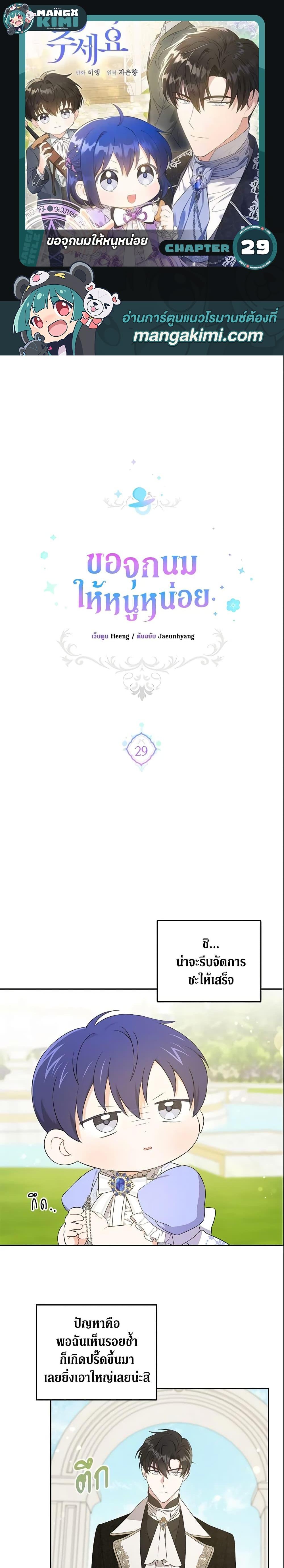 Manga-lc-com อ่านมังงะ อ่านการ์ตูน ออนไลน์ ฟรี Please Give Me the Pacifier ตอนที่ 1 2 3 4 5 6 7 8 9 10 11 12 13 14 ฟรี ไม่มีโฆษณา Manga-lc - อ่าน มังงะ อ่าน การ์ตูน ออนไลน์ อ่านมังงะ ฟรี