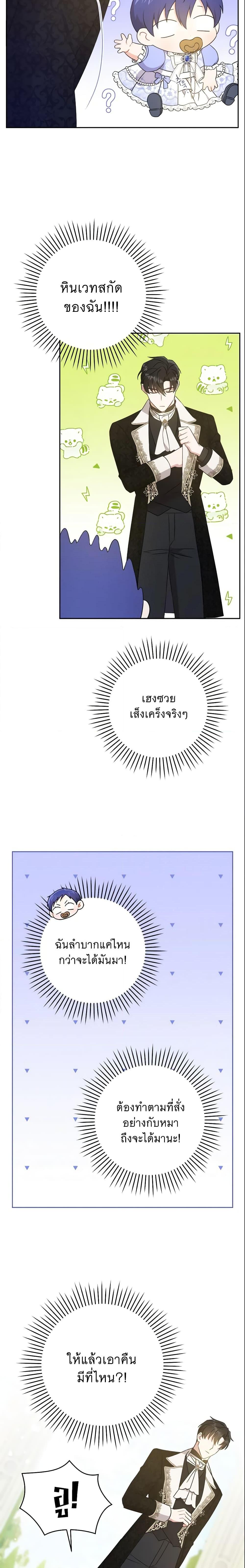 Manga-lc-com อ่านมังงะ อ่านการ์ตูน ออนไลน์ ฟรี Please Give Me the Pacifier ตอนที่ 1 2 3 4 5 6 7 8 9 10 11 12 13 14 ฟรี ไม่มีโฆษณา Manga-lc - อ่าน มังงะ อ่าน การ์ตูน ออนไลน์ อ่านมังงะ ฟรี