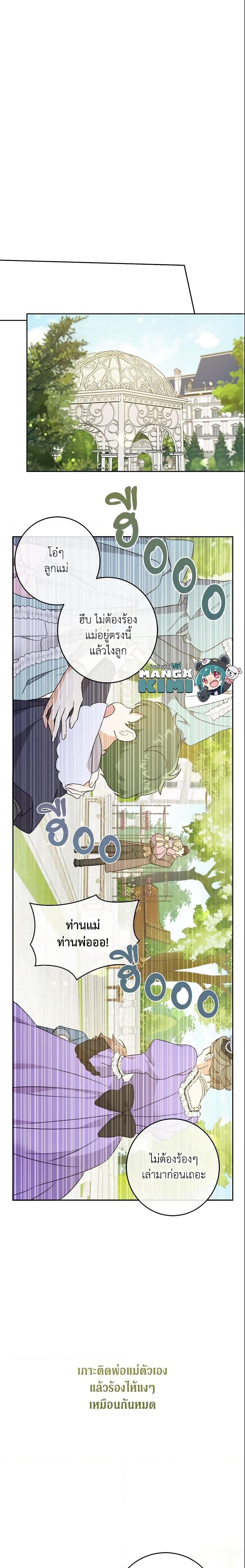 Manga-lc-com อ่านมังงะ อ่านการ์ตูน ออนไลน์ ฟรี Please Give Me the Pacifier ตอนที่ 1 2 3 4 5 6 7 8 9 10 11 12 13 14 ฟรี ไม่มีโฆษณา Manga-lc - อ่าน มังงะ อ่าน การ์ตูน ออนไลน์ อ่านมังงะ ฟรี