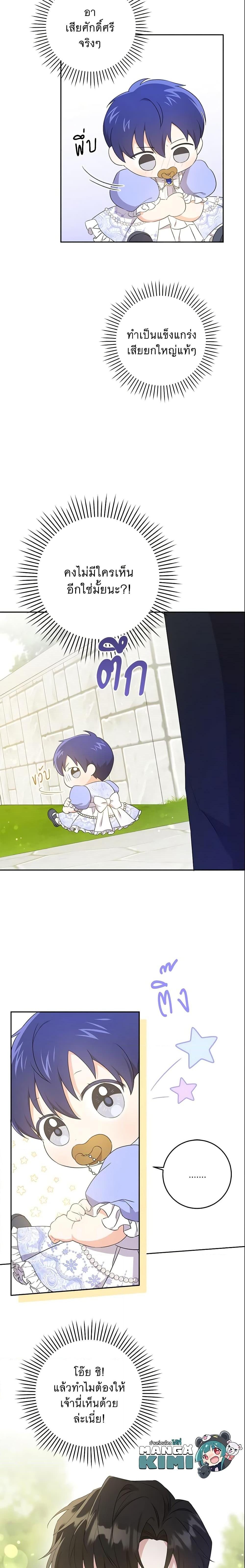 Manga-lc-com อ่านมังงะ อ่านการ์ตูน ออนไลน์ ฟรี Please Give Me the Pacifier ตอนที่ 1 2 3 4 5 6 7 8 9 10 11 12 13 14 ฟรี ไม่มีโฆษณา Manga-lc - อ่าน มังงะ อ่าน การ์ตูน ออนไลน์ อ่านมังงะ ฟรี