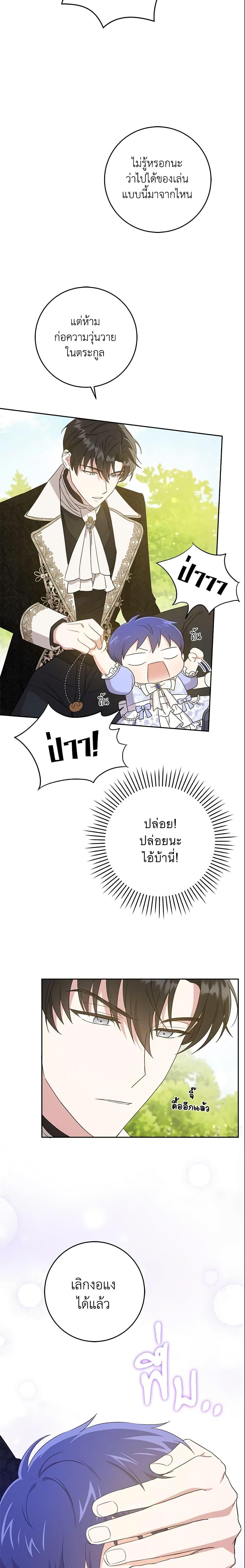 Manga-lc-com อ่านมังงะ อ่านการ์ตูน ออนไลน์ ฟรี Please Give Me the Pacifier ตอนที่ 1 2 3 4 5 6 7 8 9 10 11 12 13 14 ฟรี ไม่มีโฆษณา Manga-lc - อ่าน มังงะ อ่าน การ์ตูน ออนไลน์ อ่านมังงะ ฟรี