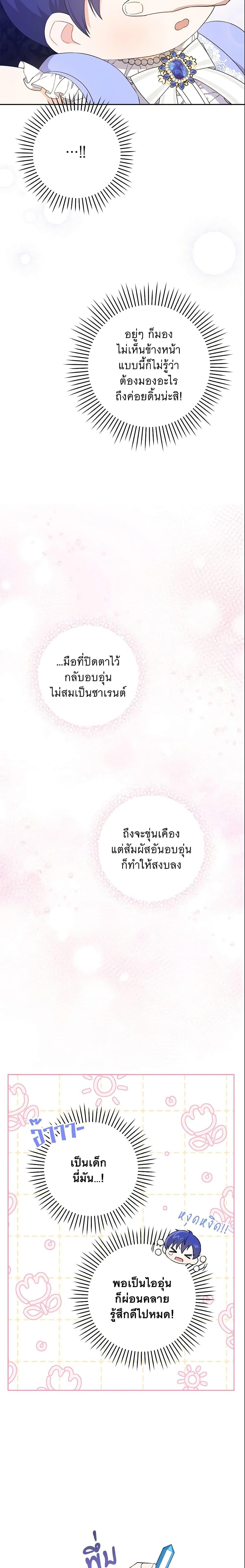 Manga-lc-com อ่านมังงะ อ่านการ์ตูน ออนไลน์ ฟรี Please Give Me the Pacifier ตอนที่ 1 2 3 4 5 6 7 8 9 10 11 12 13 14 ฟรี ไม่มีโฆษณา Manga-lc - อ่าน มังงะ อ่าน การ์ตูน ออนไลน์ อ่านมังงะ ฟรี