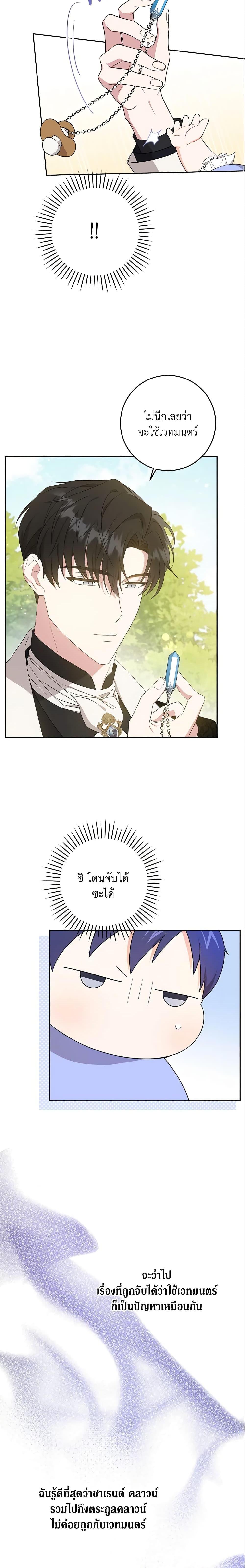 Manga-lc-com อ่านมังงะ อ่านการ์ตูน ออนไลน์ ฟรี Please Give Me the Pacifier ตอนที่ 1 2 3 4 5 6 7 8 9 10 11 12 13 14 ฟรี ไม่มีโฆษณา Manga-lc - อ่าน มังงะ อ่าน การ์ตูน ออนไลน์ อ่านมังงะ ฟรี