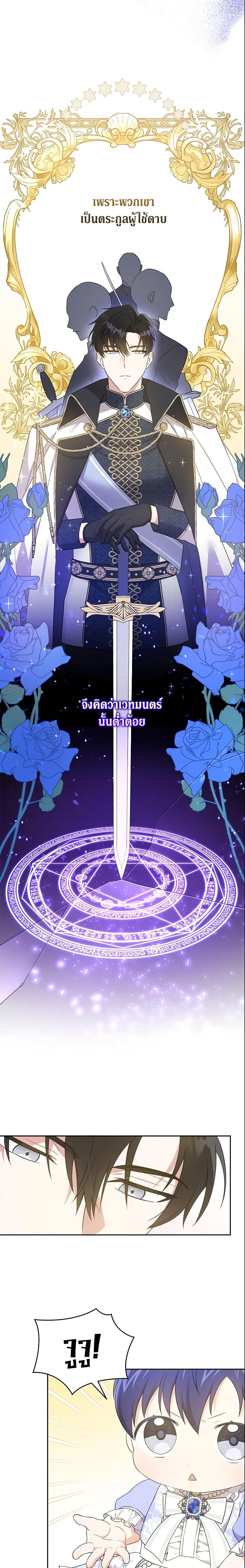 Manga-lc-com อ่านมังงะ อ่านการ์ตูน ออนไลน์ ฟรี Please Give Me the Pacifier ตอนที่ 1 2 3 4 5 6 7 8 9 10 11 12 13 14 ฟรี ไม่มีโฆษณา Manga-lc - อ่าน มังงะ อ่าน การ์ตูน ออนไลน์ อ่านมังงะ ฟรี