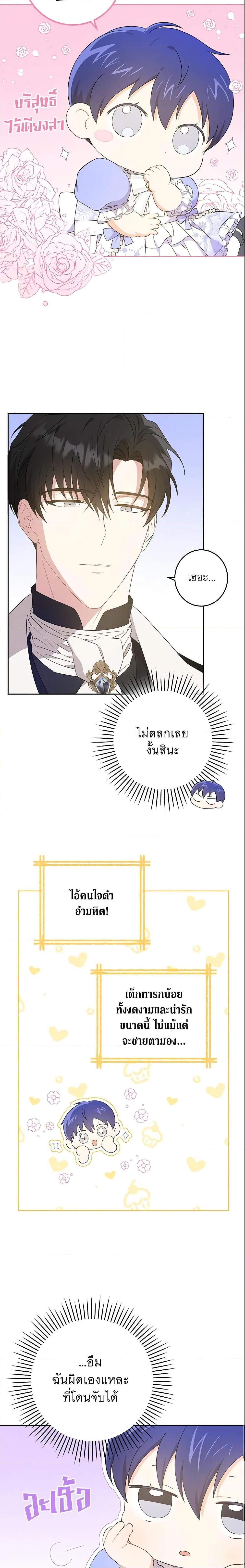 Manga-lc-com อ่านมังงะ อ่านการ์ตูน ออนไลน์ ฟรี Please Give Me the Pacifier ตอนที่ 1 2 3 4 5 6 7 8 9 10 11 12 13 14 ฟรี ไม่มีโฆษณา Manga-lc - อ่าน มังงะ อ่าน การ์ตูน ออนไลน์ อ่านมังงะ ฟรี