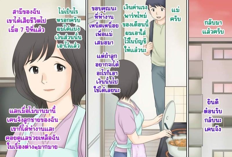 Doujin-Lc- อ่าน โดจิน มังฮวา เกาหลี ญี่ปุ่น จีน แปลไทย โดจิน  ความลับในบ้าน ตอนที่ 1 2 3 4 5 6 7 8 9 10 11 12 13 14 ฟรี ไม่มีโฆษณา อ่าน โดจิน Manhwa เกาหลี ญี่ปุ่น จีน เรามีครบ คัดมาให้เน้นๆ โดจิน 18+ รับประกันความฟินโดย  Doujin Lc