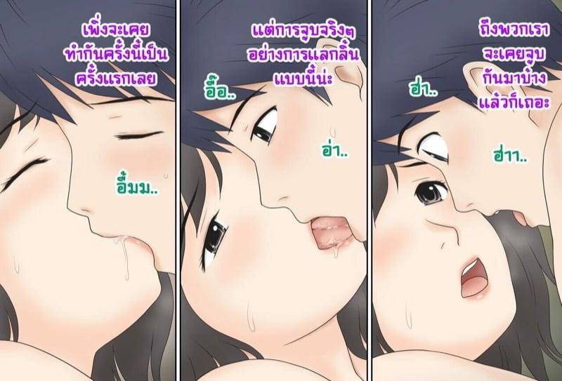 Doujin-Lc- อ่าน โดจิน มังฮวา เกาหลี ญี่ปุ่น จีน แปลไทย โดจิน  ความลับในบ้าน ตอนที่ 1 2 3 4 5 6 7 8 9 10 11 12 13 14 ฟรี ไม่มีโฆษณา อ่าน โดจิน Manhwa เกาหลี ญี่ปุ่น จีน เรามีครบ คัดมาให้เน้นๆ โดจิน 18+ รับประกันความฟินโดย  Doujin Lc