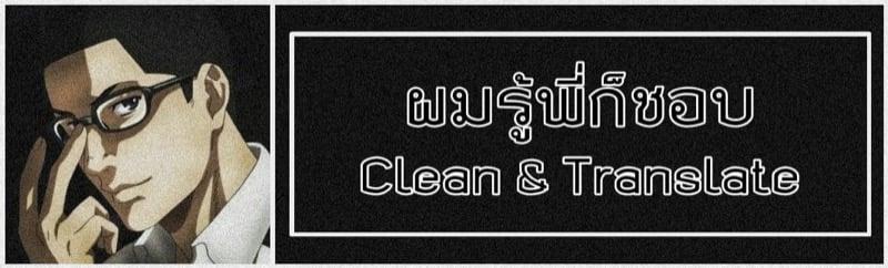Doujin-Lc- อ่าน โดจิน มังฮวา เกาหลี ญี่ปุ่น จีน แปลไทย โดจิน  ความลับในบ้าน ตอนที่ 1 2 3 4 5 6 7 8 9 10 11 12 13 14 ฟรี ไม่มีโฆษณา อ่าน โดจิน Manhwa เกาหลี ญี่ปุ่น จีน เรามีครบ คัดมาให้เน้นๆ โดจิน 18+ รับประกันความฟินโดย  Doujin Lc