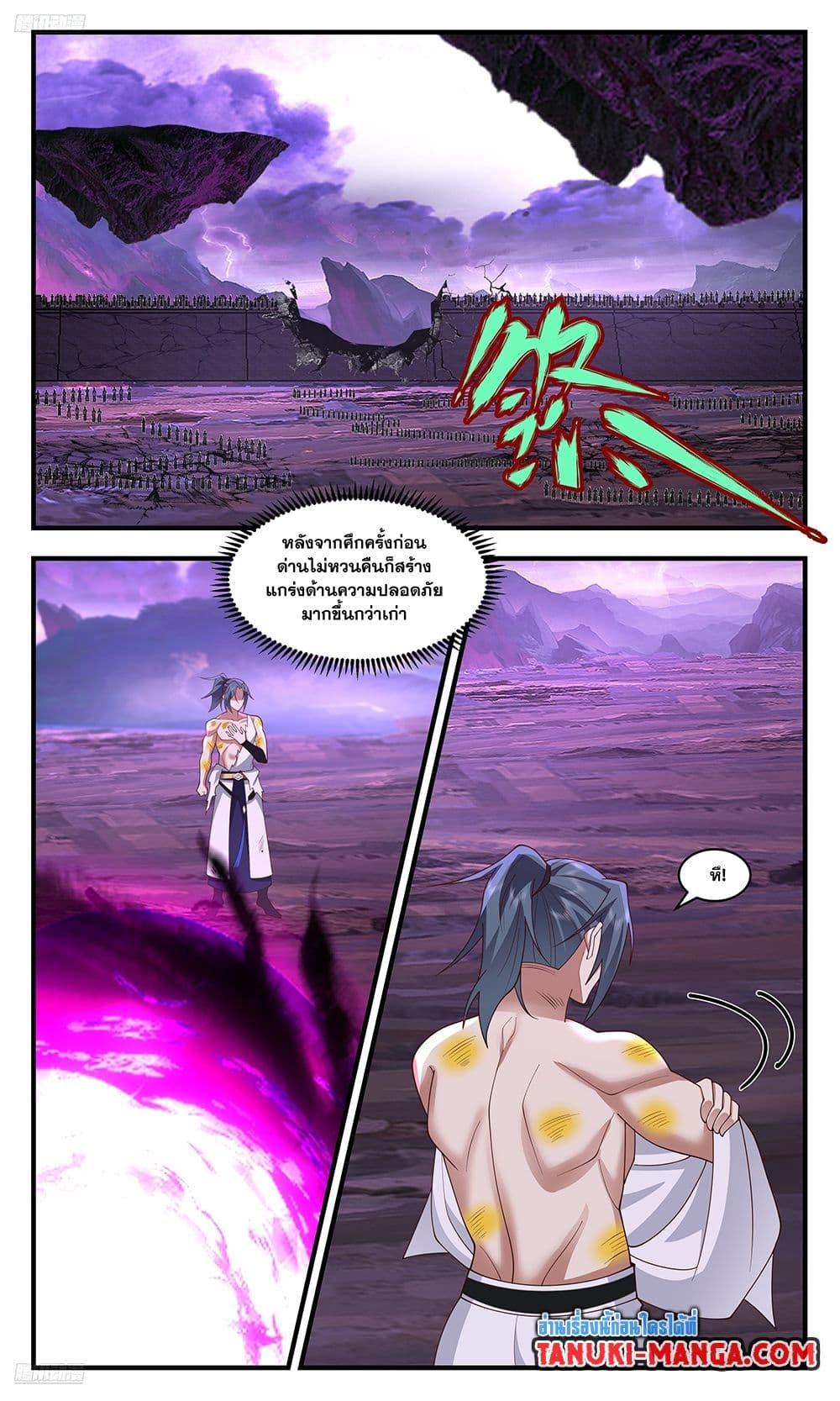 Manga-lc-com อ่านมังงะ อ่านการ์ตูน ออนไลน์ ฟรี Martial Peak เทพยุทธ์เหนือโลก ตอนที่ 1 2 3 4 5 6 7 8 9 10 11 12 13 14 ฟรี ไม่มีโฆษณา Manga-lc - อ่าน มังงะ อ่าน การ์ตูน ออนไลน์ อ่านมังงะ ฟรี