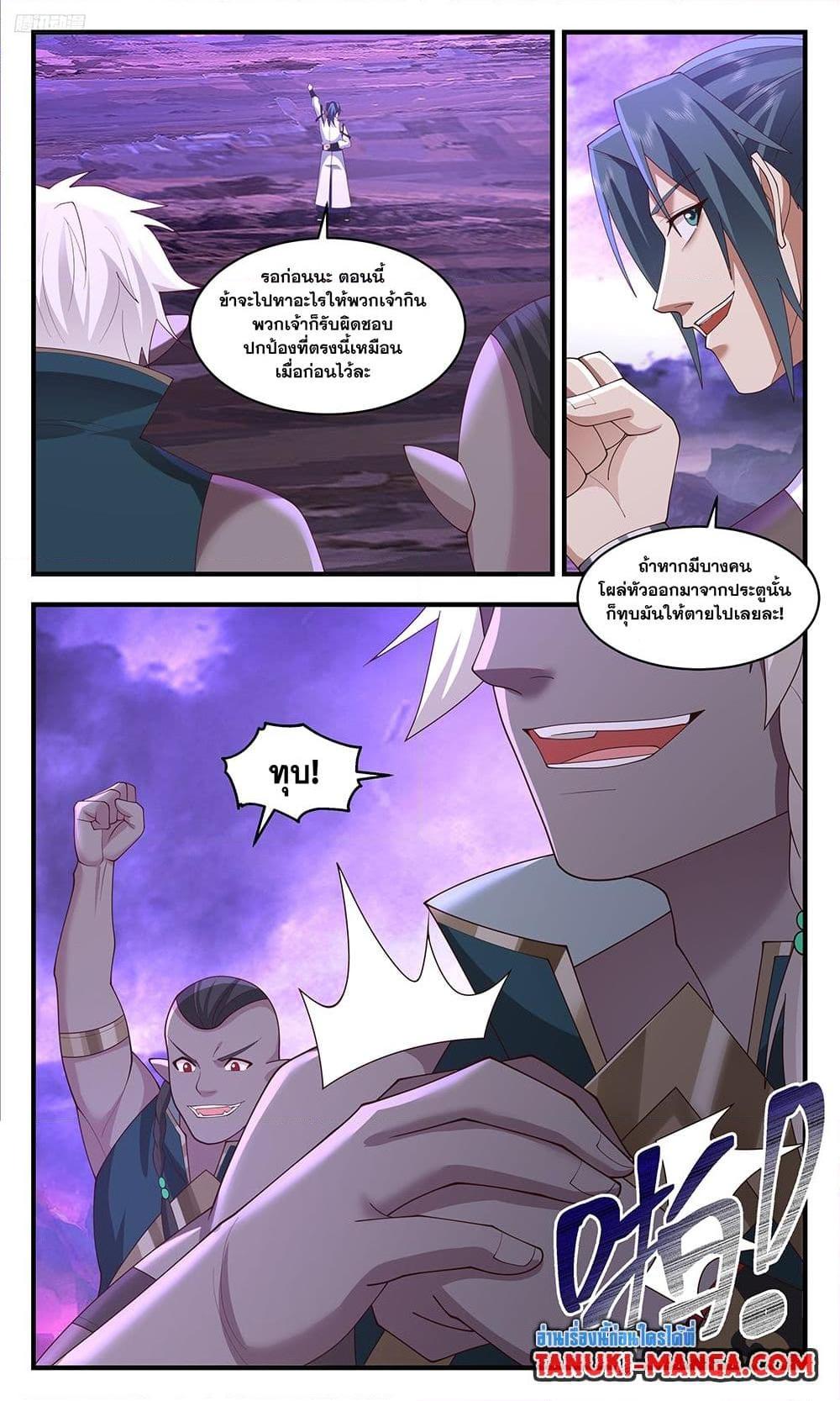 Manga-lc-com อ่านมังงะ อ่านการ์ตูน ออนไลน์ ฟรี Martial Peak เทพยุทธ์เหนือโลก ตอนที่ 1 2 3 4 5 6 7 8 9 10 11 12 13 14 ฟรี ไม่มีโฆษณา Manga-lc - อ่าน มังงะ อ่าน การ์ตูน ออนไลน์ อ่านมังงะ ฟรี