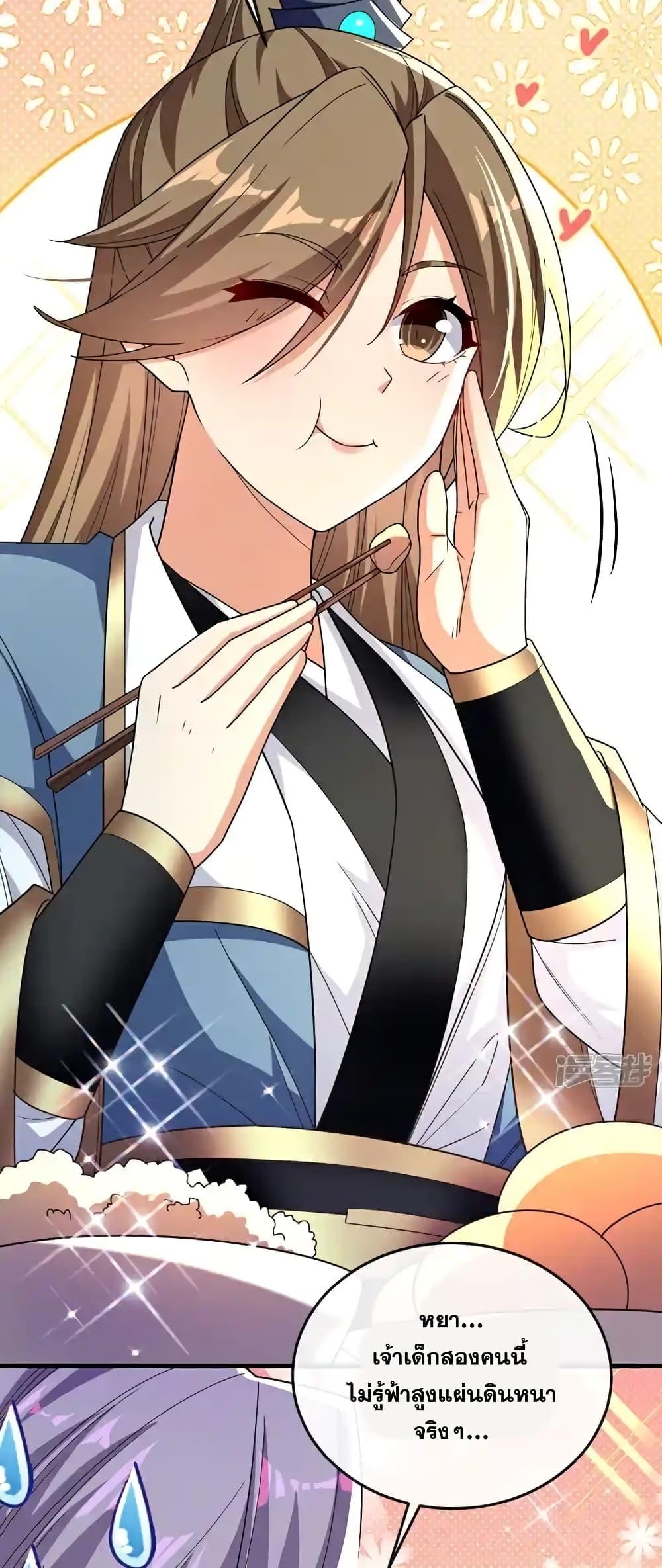 Manga-lc-com อ่านมังงะ อ่านการ์ตูน ออนไลน์ ฟรี TheTenGreatE ตอนที่ 1 2 3 4 5 6 7 8 9 10 11 12 13 14 ฟรี ไม่มีโฆษณา Manga-lc - อ่าน มังงะ อ่าน การ์ตูน ออนไลน์ อ่านมังงะ ฟรี
