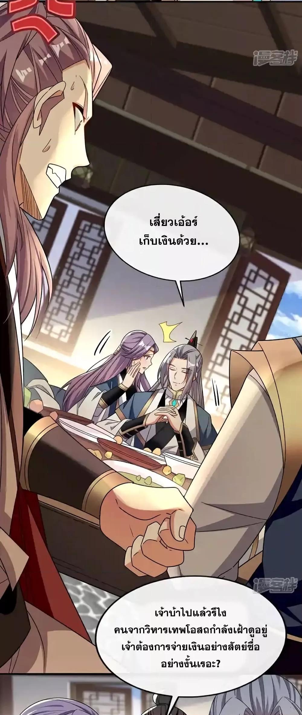 Manga-lc-com อ่านมังงะ อ่านการ์ตูน ออนไลน์ ฟรี TheTenGreatE ตอนที่ 1 2 3 4 5 6 7 8 9 10 11 12 13 14 ฟรี ไม่มีโฆษณา Manga-lc - อ่าน มังงะ อ่าน การ์ตูน ออนไลน์ อ่านมังงะ ฟรี