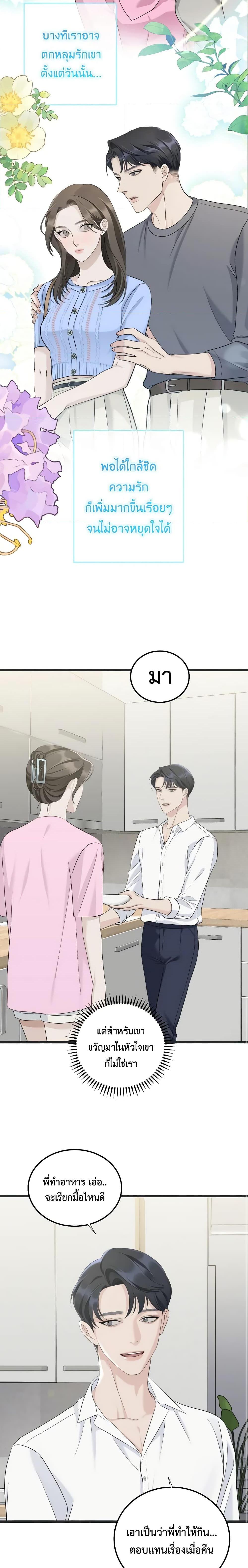 Manga-lc-com อ่านมังงะ อ่านการ์ตูน ออนไลน์ ฟรี Love Shadow ตอนที่ 1 2 3 4 5 6 7 8 9 10 11 12 13 14 ฟรี ไม่มีโฆษณา Manga-lc - อ่าน มังงะ อ่าน การ์ตูน ออนไลน์ อ่านมังงะ ฟรี