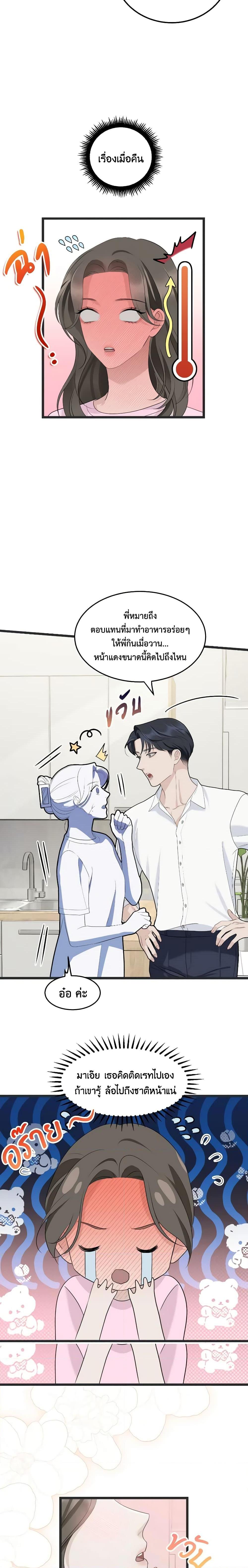 Manga-lc-com อ่านมังงะ อ่านการ์ตูน ออนไลน์ ฟรี Love Shadow ตอนที่ 1 2 3 4 5 6 7 8 9 10 11 12 13 14 ฟรี ไม่มีโฆษณา Manga-lc - อ่าน มังงะ อ่าน การ์ตูน ออนไลน์ อ่านมังงะ ฟรี