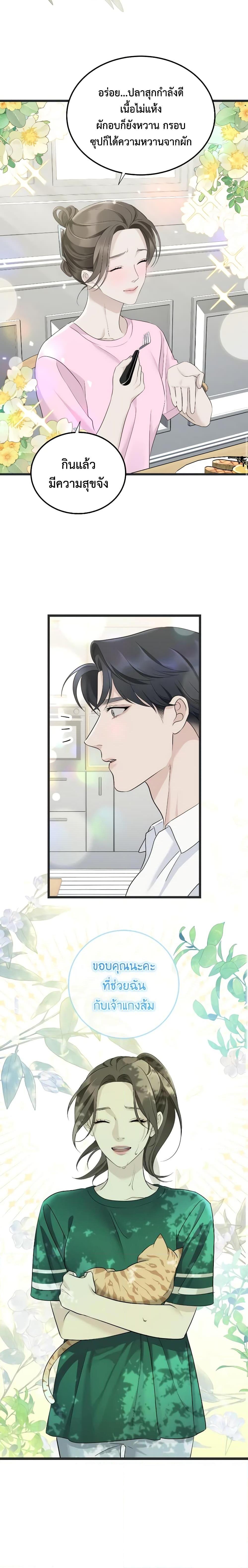 Manga-lc-com อ่านมังงะ อ่านการ์ตูน ออนไลน์ ฟรี Love Shadow ตอนที่ 1 2 3 4 5 6 7 8 9 10 11 12 13 14 ฟรี ไม่มีโฆษณา Manga-lc - อ่าน มังงะ อ่าน การ์ตูน ออนไลน์ อ่านมังงะ ฟรี