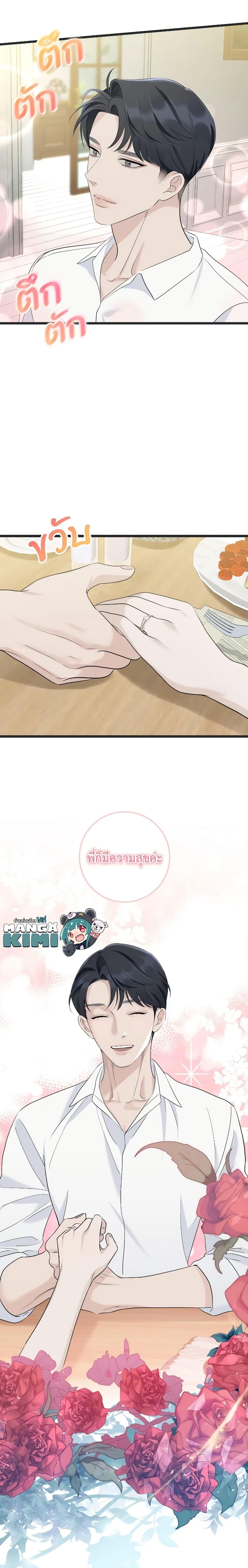 Manga-lc-com อ่านมังงะ อ่านการ์ตูน ออนไลน์ ฟรี Love Shadow ตอนที่ 1 2 3 4 5 6 7 8 9 10 11 12 13 14 ฟรี ไม่มีโฆษณา Manga-lc - อ่าน มังงะ อ่าน การ์ตูน ออนไลน์ อ่านมังงะ ฟรี