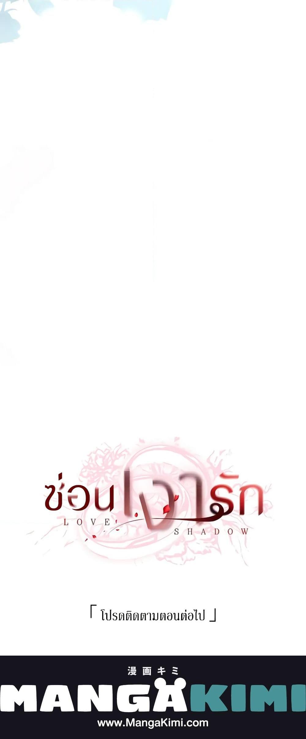 Manga-lc-com อ่านมังงะ อ่านการ์ตูน ออนไลน์ ฟรี Love Shadow ตอนที่ 1 2 3 4 5 6 7 8 9 10 11 12 13 14 ฟรี ไม่มีโฆษณา Manga-lc - อ่าน มังงะ อ่าน การ์ตูน ออนไลน์ อ่านมังงะ ฟรี