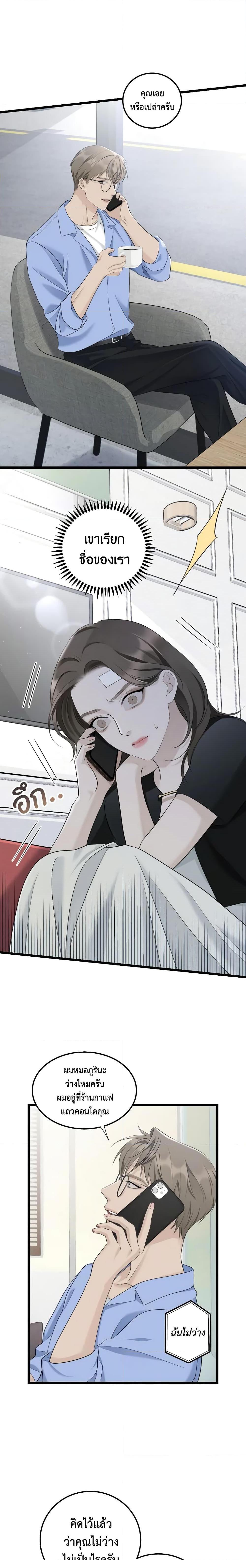 Manga-lc-com อ่านมังงะ อ่านการ์ตูน ออนไลน์ ฟรี Love Shadow ตอนที่ 1 2 3 4 5 6 7 8 9 10 11 12 13 14 ฟรี ไม่มีโฆษณา Manga-lc - อ่าน มังงะ อ่าน การ์ตูน ออนไลน์ อ่านมังงะ ฟรี