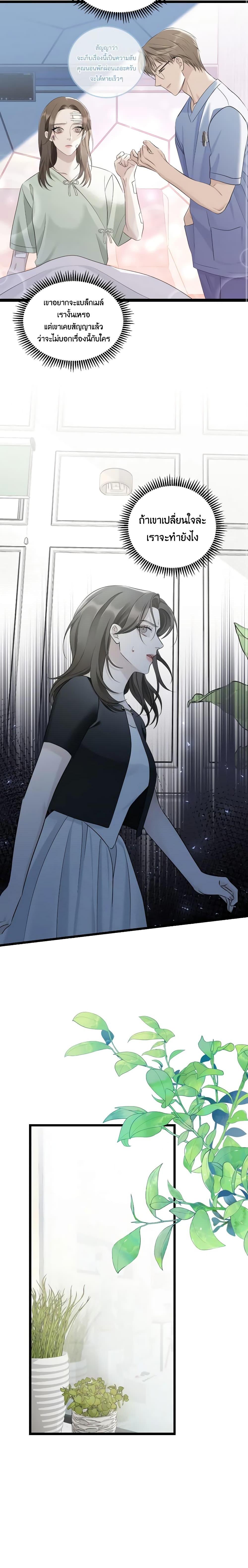 Manga-lc-com อ่านมังงะ อ่านการ์ตูน ออนไลน์ ฟรี Love Shadow ตอนที่ 1 2 3 4 5 6 7 8 9 10 11 12 13 14 ฟรี ไม่มีโฆษณา Manga-lc - อ่าน มังงะ อ่าน การ์ตูน ออนไลน์ อ่านมังงะ ฟรี