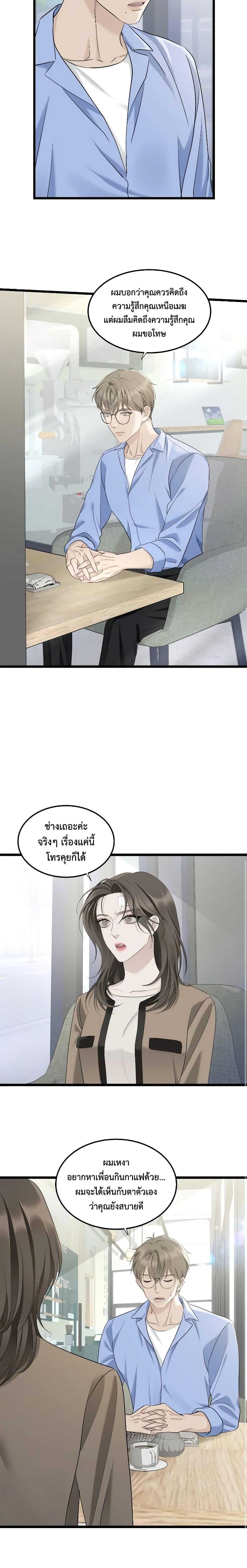 Manga-lc-com อ่านมังงะ อ่านการ์ตูน ออนไลน์ ฟรี Love Shadow ตอนที่ 1 2 3 4 5 6 7 8 9 10 11 12 13 14 ฟรี ไม่มีโฆษณา Manga-lc - อ่าน มังงะ อ่าน การ์ตูน ออนไลน์ อ่านมังงะ ฟรี