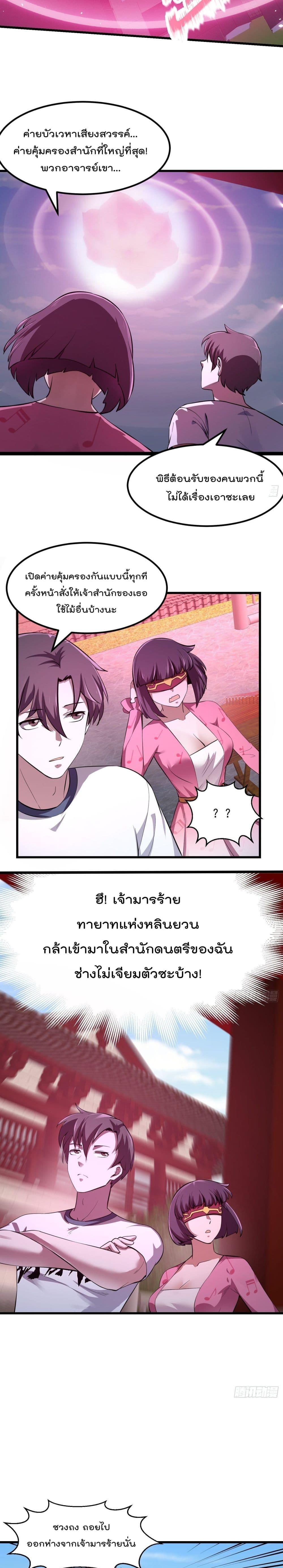 Manga-lc-com อ่านมังงะ อ่านการ์ตูน ออนไลน์ ฟรี The Legend God King in The City ตอนที่ 1 2 3 4 5 6 7 8 9 10 11 12 13 14 ฟรี ไม่มีโฆษณา Manga-lc - อ่าน มังงะ อ่าน การ์ตูน ออนไลน์ อ่านมังงะ ฟรี