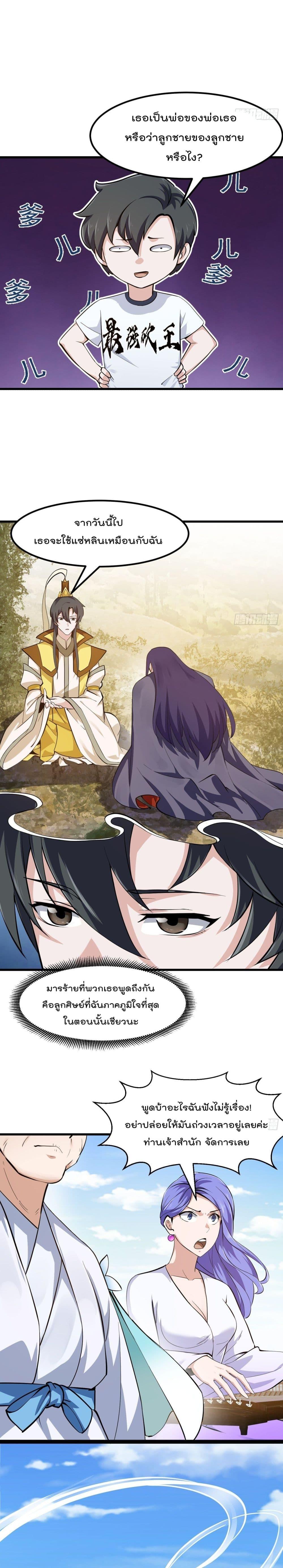 Manga-lc-com อ่านมังงะ อ่านการ์ตูน ออนไลน์ ฟรี The Legend God King in The City ตอนที่ 1 2 3 4 5 6 7 8 9 10 11 12 13 14 ฟรี ไม่มีโฆษณา Manga-lc - อ่าน มังงะ อ่าน การ์ตูน ออนไลน์ อ่านมังงะ ฟรี