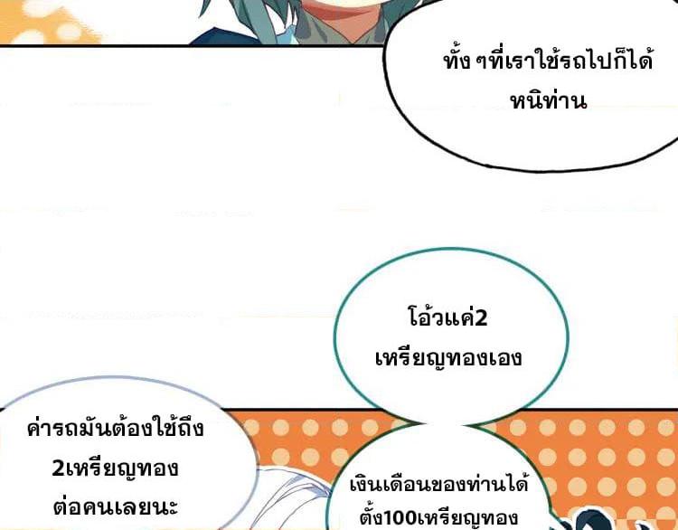 Manga-lc-com อ่านมังงะ อ่านการ์ตูน ออนไลน์ ฟรี Heavenly Jewel Change ตอนที่ 1 2 3 4 5 6 7 8 9 10 11 12 13 14 ฟรี ไม่มีโฆษณา Manga-lc - อ่าน มังงะ อ่าน การ์ตูน ออนไลน์ อ่านมังงะ ฟรี