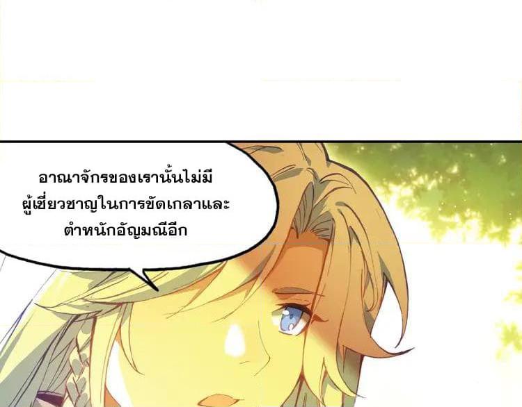 Manga-lc-com อ่านมังงะ อ่านการ์ตูน ออนไลน์ ฟรี Heavenly Jewel Change ตอนที่ 1 2 3 4 5 6 7 8 9 10 11 12 13 14 ฟรี ไม่มีโฆษณา Manga-lc - อ่าน มังงะ อ่าน การ์ตูน ออนไลน์ อ่านมังงะ ฟรี