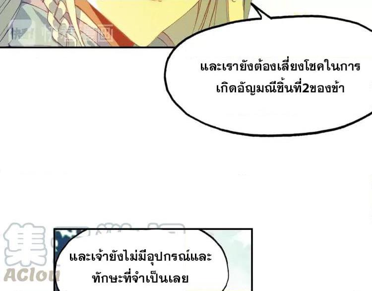 Manga-lc-com อ่านมังงะ อ่านการ์ตูน ออนไลน์ ฟรี Heavenly Jewel Change ตอนที่ 1 2 3 4 5 6 7 8 9 10 11 12 13 14 ฟรี ไม่มีโฆษณา Manga-lc - อ่าน มังงะ อ่าน การ์ตูน ออนไลน์ อ่านมังงะ ฟรี