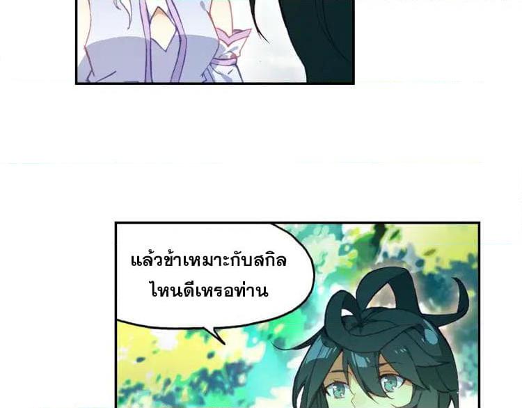 Manga-lc-com อ่านมังงะ อ่านการ์ตูน ออนไลน์ ฟรี Heavenly Jewel Change ตอนที่ 1 2 3 4 5 6 7 8 9 10 11 12 13 14 ฟรี ไม่มีโฆษณา Manga-lc - อ่าน มังงะ อ่าน การ์ตูน ออนไลน์ อ่านมังงะ ฟรี
