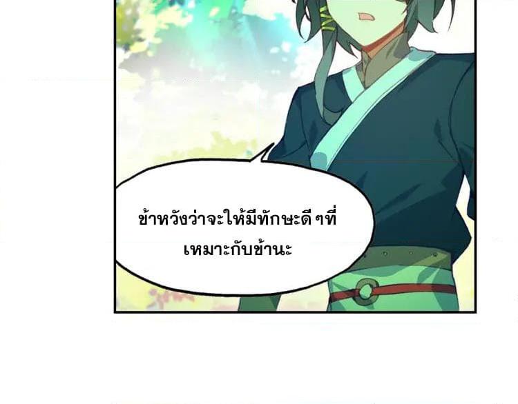 Manga-lc-com อ่านมังงะ อ่านการ์ตูน ออนไลน์ ฟรี Heavenly Jewel Change ตอนที่ 1 2 3 4 5 6 7 8 9 10 11 12 13 14 ฟรี ไม่มีโฆษณา Manga-lc - อ่าน มังงะ อ่าน การ์ตูน ออนไลน์ อ่านมังงะ ฟรี