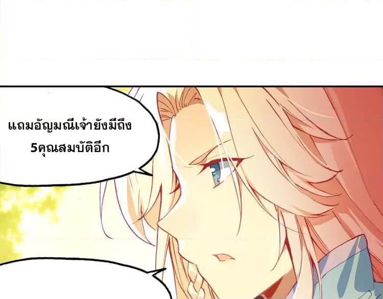 Manga-lc-com อ่านมังงะ อ่านการ์ตูน ออนไลน์ ฟรี Heavenly Jewel Change ตอนที่ 1 2 3 4 5 6 7 8 9 10 11 12 13 14 ฟรี ไม่มีโฆษณา Manga-lc - อ่าน มังงะ อ่าน การ์ตูน ออนไลน์ อ่านมังงะ ฟรี
