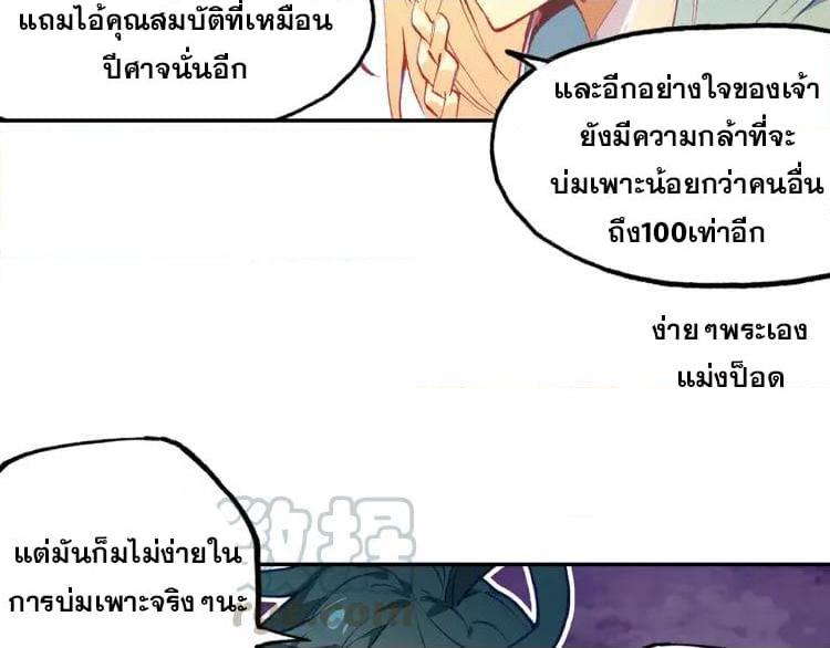 Manga-lc-com อ่านมังงะ อ่านการ์ตูน ออนไลน์ ฟรี Heavenly Jewel Change ตอนที่ 1 2 3 4 5 6 7 8 9 10 11 12 13 14 ฟรี ไม่มีโฆษณา Manga-lc - อ่าน มังงะ อ่าน การ์ตูน ออนไลน์ อ่านมังงะ ฟรี